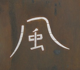 �A�g���G��